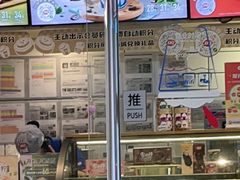 -DQ·蛋糕·冰淇淋(动壹店)