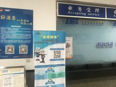 -上海市公安局交通警察总队车辆管理所三分所