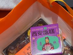 -甑礼西安甑糕(常营长楹天街店)