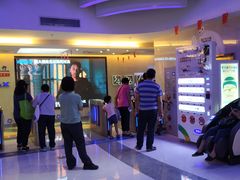 -幸福蓝海国际影城(扬名IMAX店)