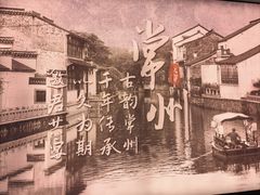 -久宴·天目湖大鱼头(恐龙园店)
