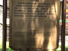 -听鹂馆饭庄(颐和园店)