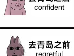 -青岛第三海水浴场