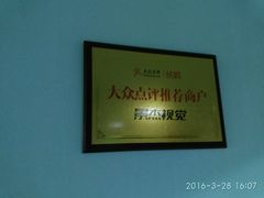 -景杰照相馆·人民公园店(绵阳店)