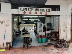 -金兴利茶室(新苏兰店)