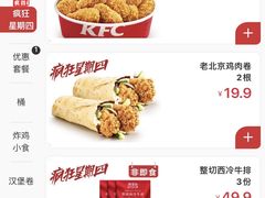 -肯德基(欢乐港湾店)