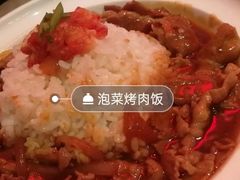 泡菜烤肉饭-玛格萝妮(汇智国际商业中心店)