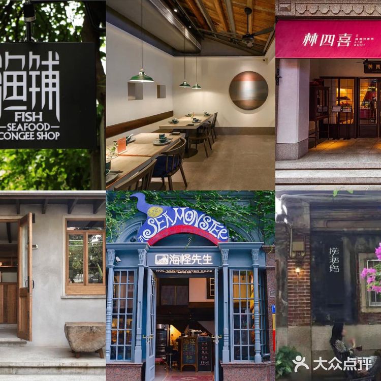 到鼓浪屿，必吃的6家餐厅！