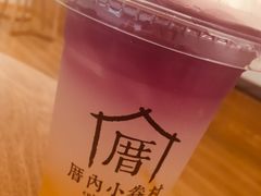 -厝内小眷村(东二环泰禾店)