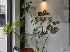-Eu2+ coffee(上大路店)