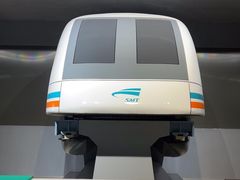 -磁浮交通科技馆