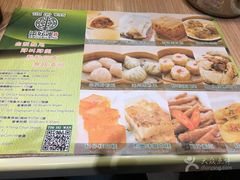 -添好运点心专门店(中环IFC店)