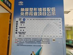 -大连何氏眼科医院