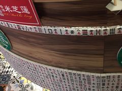 -美芝莲(领展购物广场中关村店)