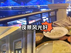 -COMMUNE幻师(渔人码头店)