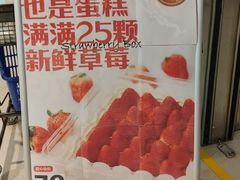 -盒马鲜生(莱蒙都会店)
