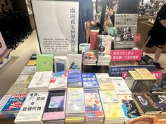 -茑屋书店(天目里店)