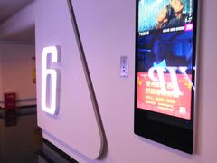 -金逸影城(光美宝龙巨幕店)