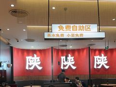 -大师兄·西北小馆(北站缤果空间店)