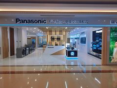 -红星美凯龙北京至尊MALL(东四环中路店)