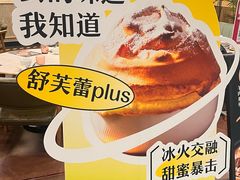 -港丽餐厅(正大店)