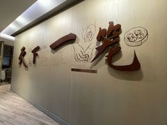 -南翔馒头店(豫园店)