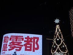 -龙湖重庆时代天街