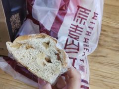 -原麦山丘(新中关店)