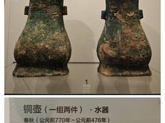 -晋商博物院