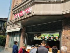 -南方迷宗大包(湖滨店)