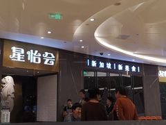 -北京清河万象汇