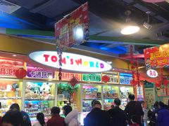 -汤姆熊欢乐世界·史莱姆怪兽(正大店)