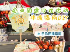 -长沙悦方ID MALL