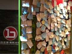 iphone_upload_pic-和美电影艺术中心(万国城店)