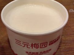 -三元梅园(团结湖店)