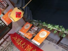 -风波庄(罍街分舵)