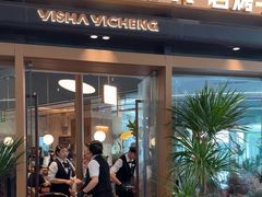 -一沙一城·岩烤牛扒(深圳首店)