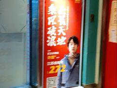 -南京全民健身中心(新街口店)