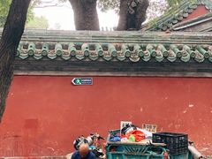 -北京国子监胡同