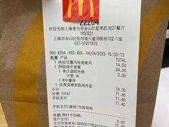 -麦当劳(金山红星美凯龙DT店)