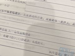 -复旦大学附属中山医院青浦分院