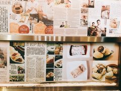 -添好运点心专门店(深水埗店)