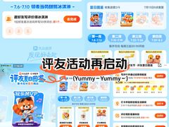 -泡泡玛特POPMART(天环购物中心店)