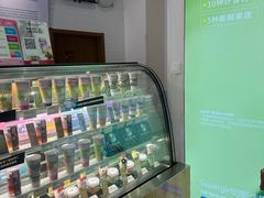 -Blueglass酸奶(财富购物中心店)