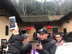 -韶山毛泽东同志故居