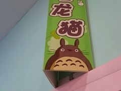 -ELEVEN桌游剧本杀轰趴馆(三里屯店)