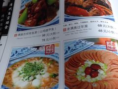 -乔家满族八大碗(流水沟店)