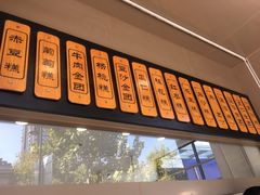 -五芳斋(中山大道总店)