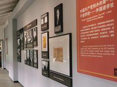 -中共一大纪念馆