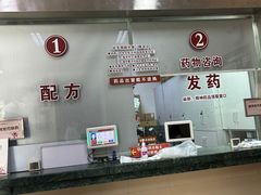 -上海市眼病防治中心(康定路院区)